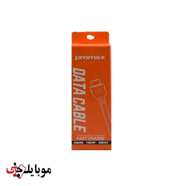 کابل شارژ  اندروید مدل پرومکس